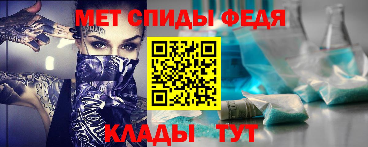 это как зайти  АМФЕТАМИН 97%  Вход с VPN  Осинники  АМФ 