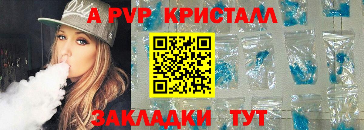 A-PVP СК КРИС Осинники