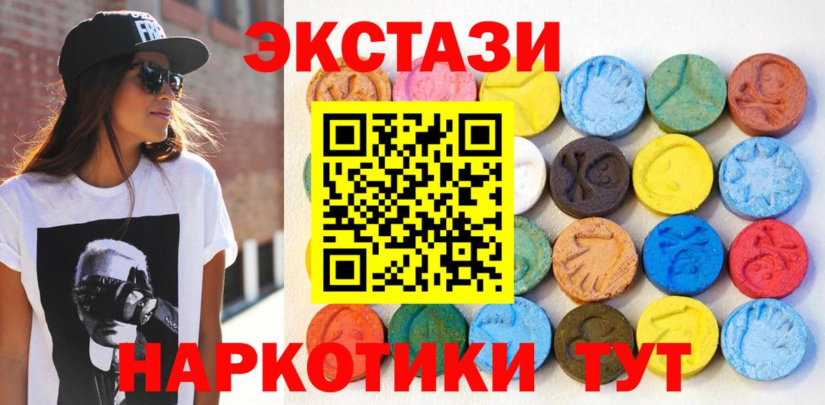 Экстази Punisher  Экстази  Осинники  Вход с VPN 
