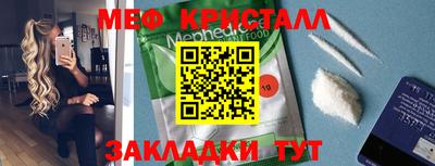 амф Рузаевка