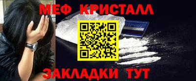 первитин Рязань