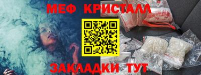 первитин Рязань