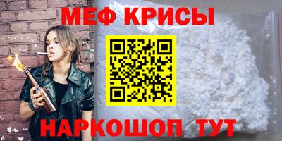 мет Рыбинск