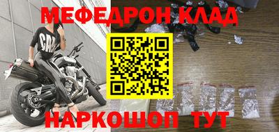 первитин Рязань