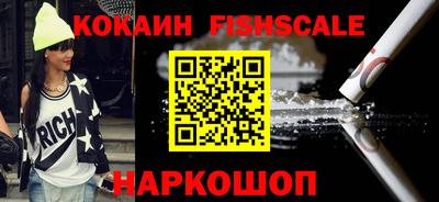 амф Рузаевка