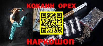 первитин Рязань
