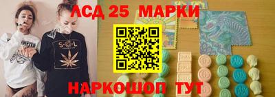 амф Рузаевка