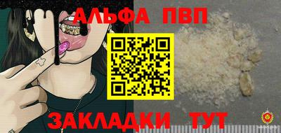 амф Рузаевка