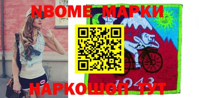 мет Рыбинск