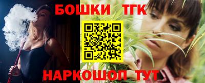 мет Рыбинск