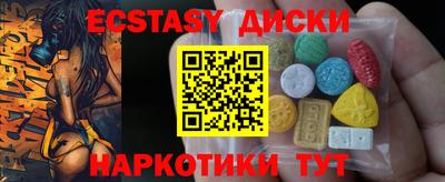 мет Рыбинск