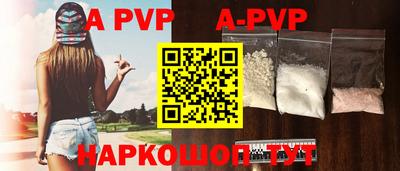 амф Рузаевка