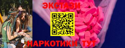 амф Рузаевка