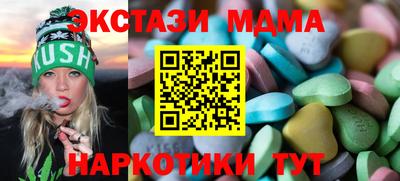 мет Рыбинск