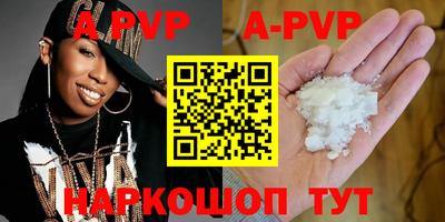 амф Рузаевка