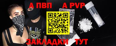 мет Рыбинск