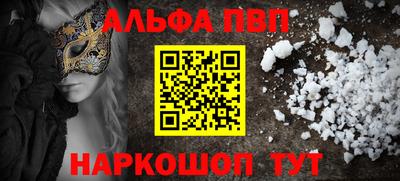 мет Рыбинск