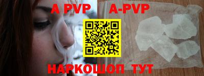 первитин Рязань