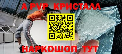 первитин Рязань