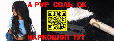 мет Рыбинск