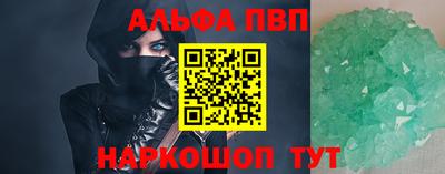 первитин Рязань