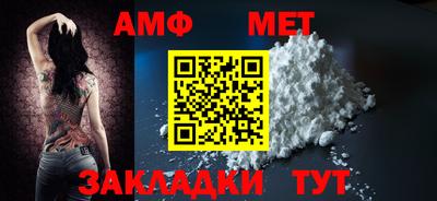 амф Рузаевка
