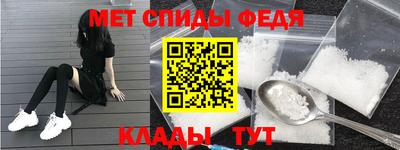 амф Рузаевка