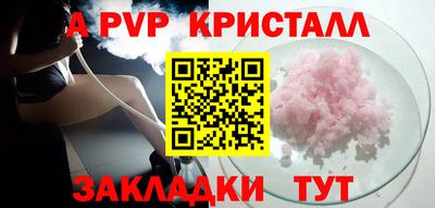 первитин Рязань
