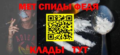 мет Рыбинск