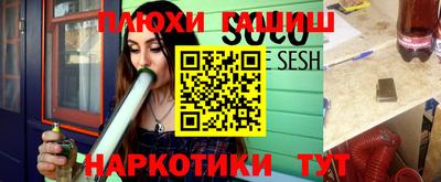 мет Рыбинск