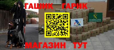 мет Рыбинск