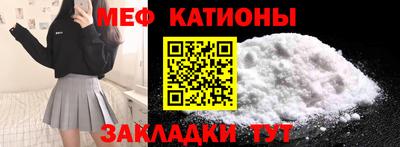 первитин Рязань