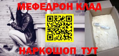 мет Рыбинск