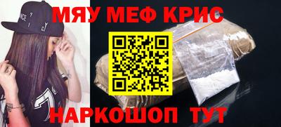 мет Рыбинск