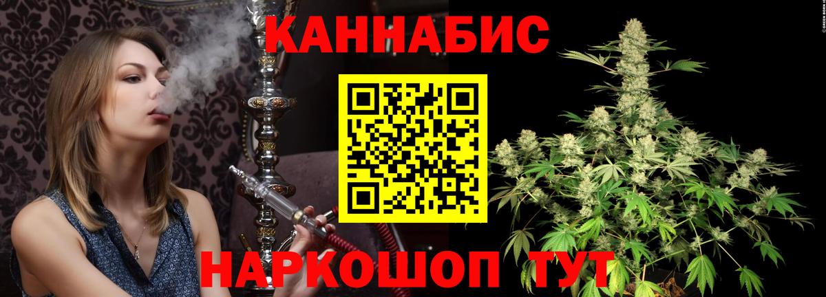 Каннабис Bruce Banner  Вход с VPN  Канабис марихуана  Бошки марихуана ГИДРОПОН  Осинники 